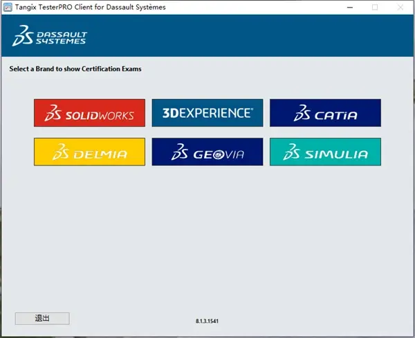 SolidWorks2022适配处理器推荐_图示1